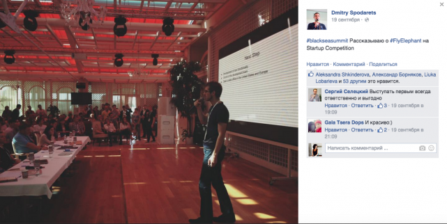 startups competition