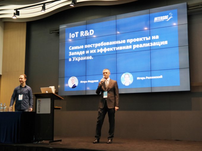 IoT trends 2016