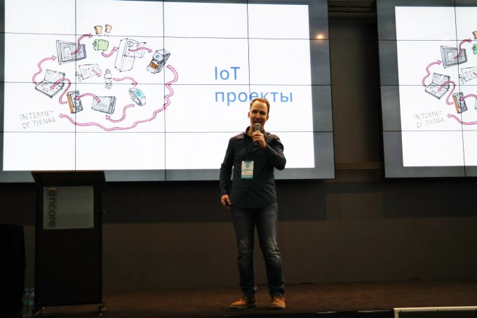 IoT apps